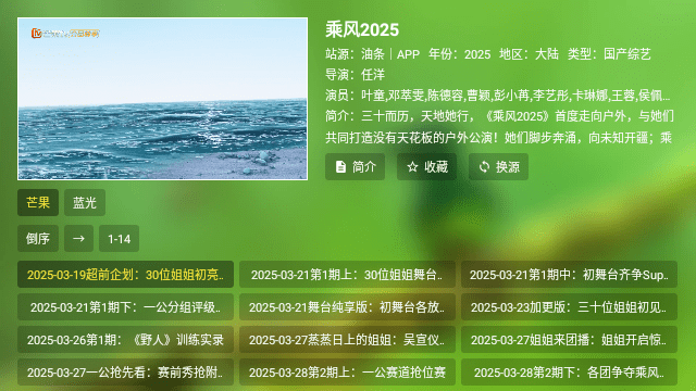 KOӰTV2025°ͼ0