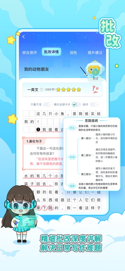 app2025°ͼ2