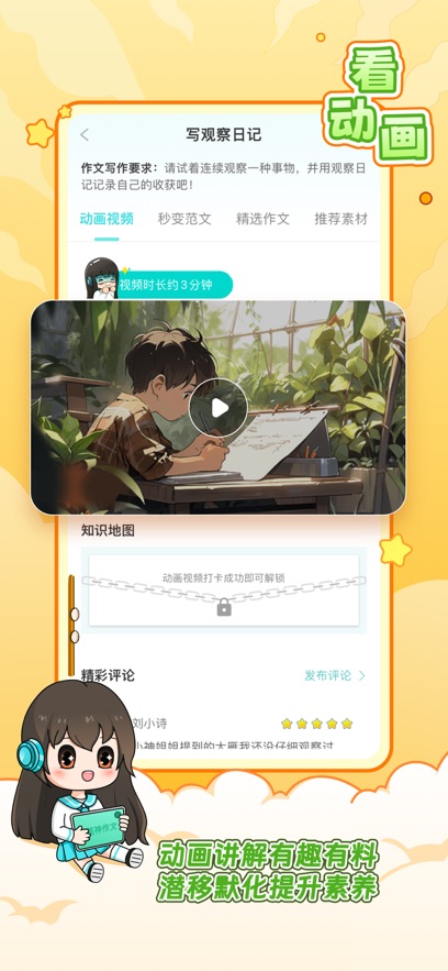 app2025°ͼ3