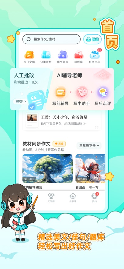 app2025°ͼ1