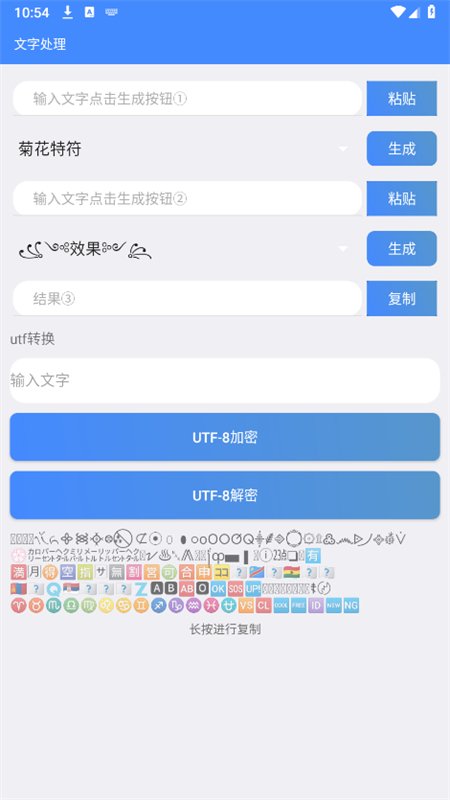 QQѰͼ2