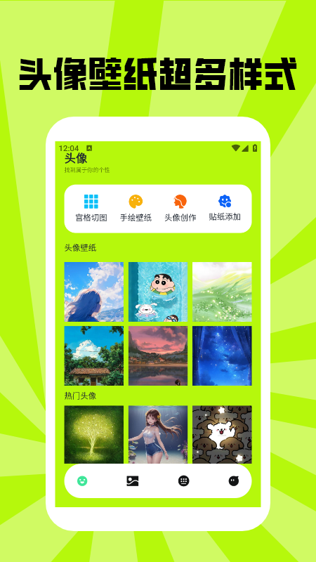 ±ֻֽappͼ3