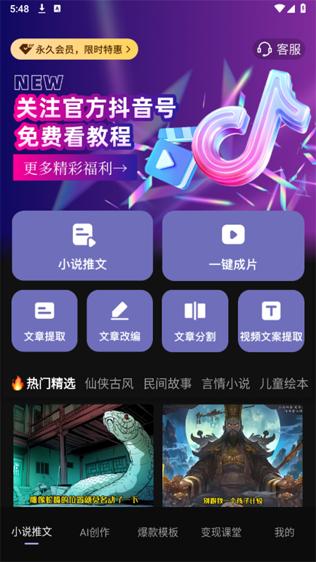 dpС˵°汾ͼ4