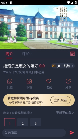 ȤѰapp