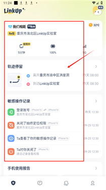 LinkUpѰapp