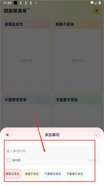 LinkUpѰapp