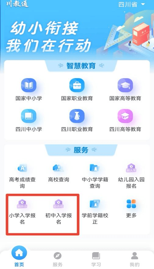 ͨappٷ2025°