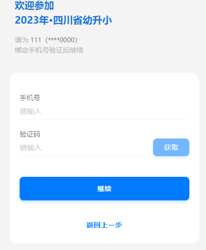 ͨappٷ2025°