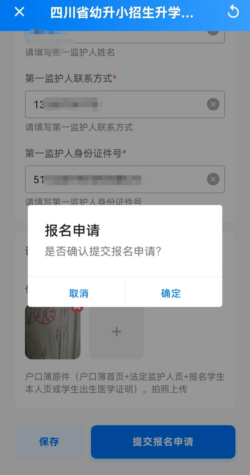 ͨappٷ2025°