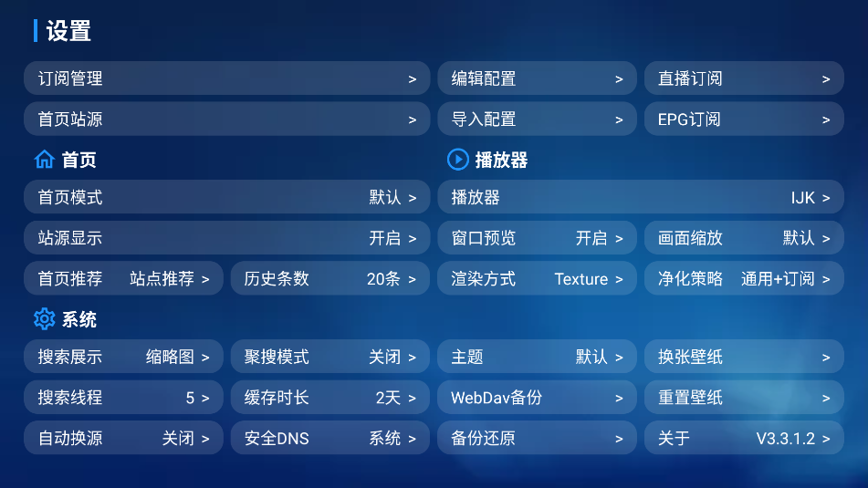 mbox