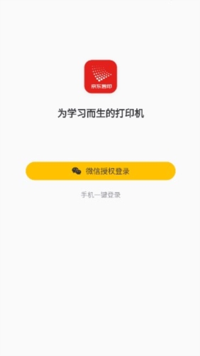 ӡٷapp