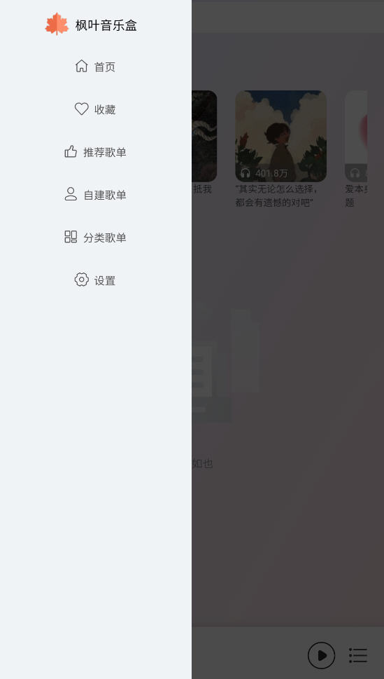 Ҷֺֻapp