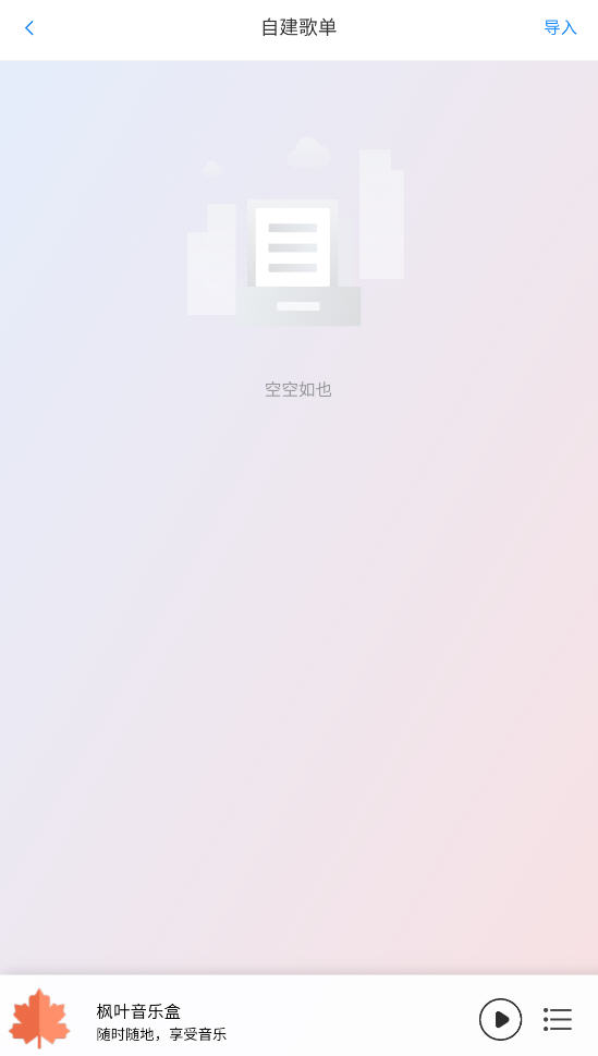 Ҷֺֻapp