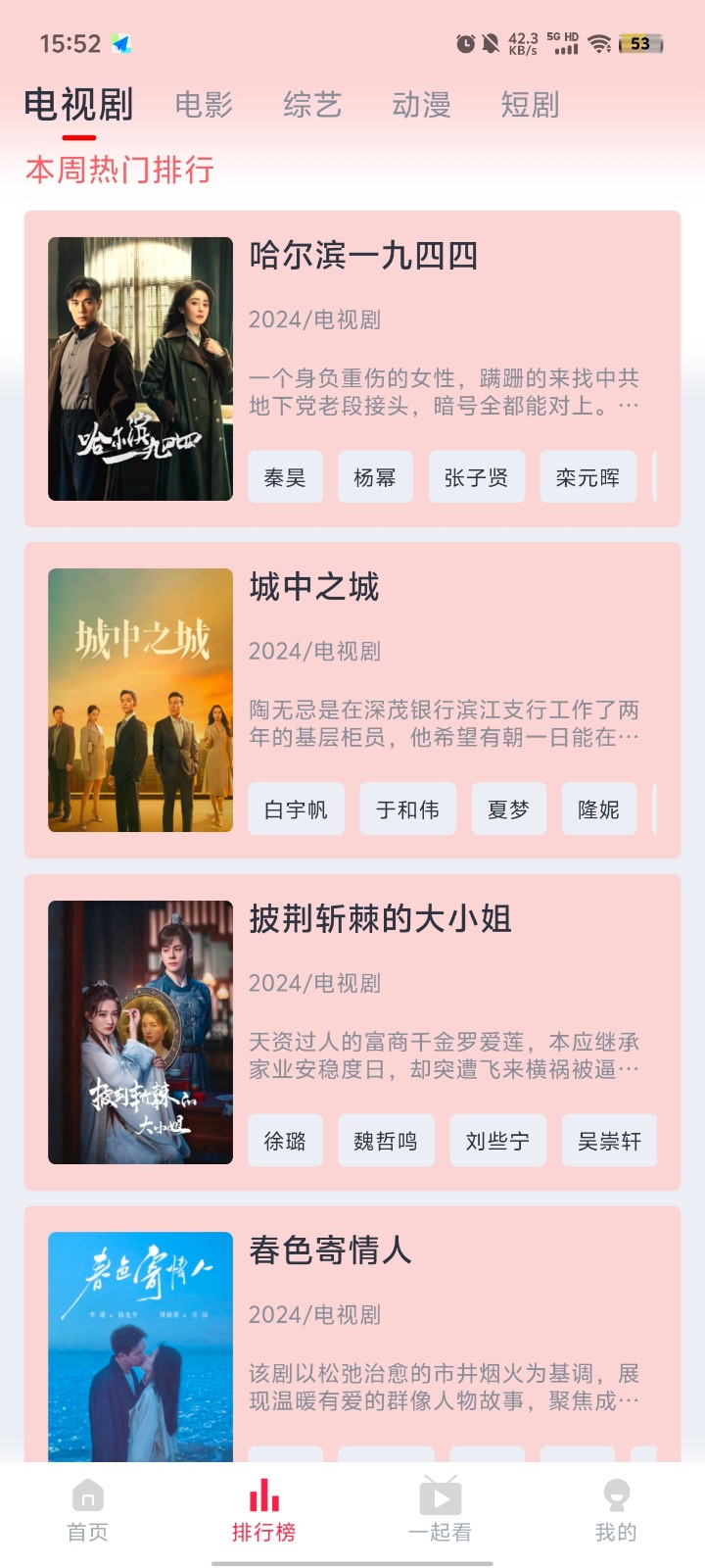 С糡