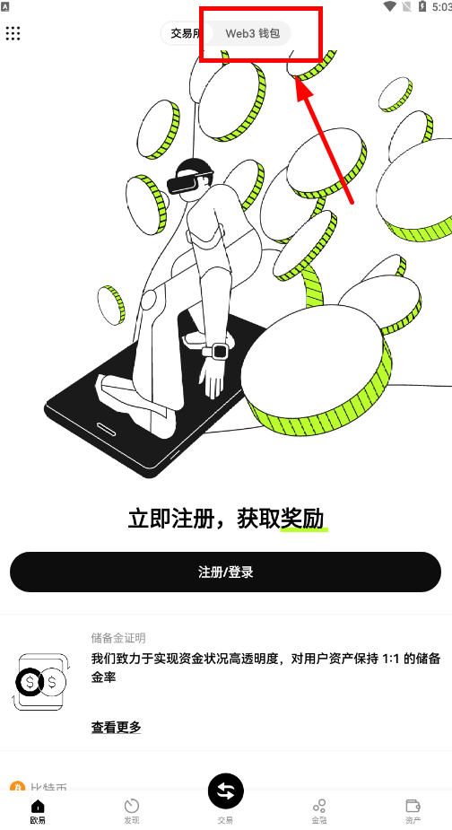 okx-android.apkٷ°