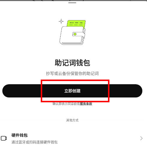 okx-android.apkٷ°
