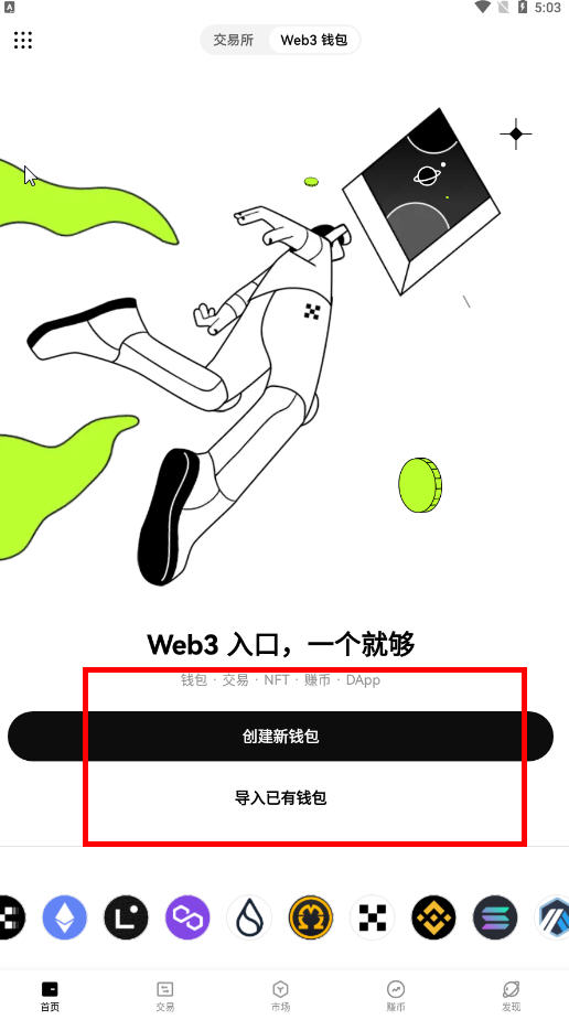 okx-android.apkٷ°