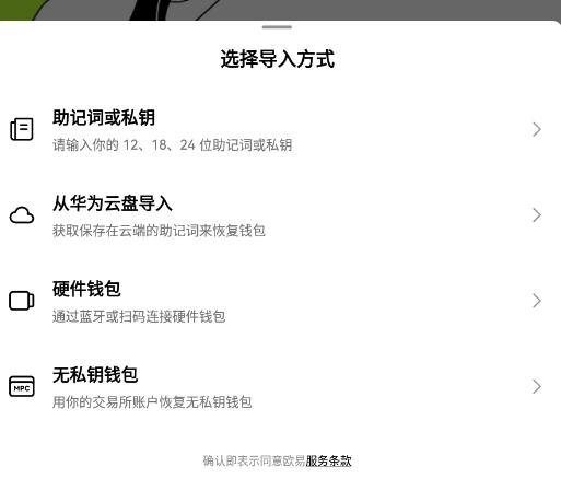 okx-android.apkٷ°