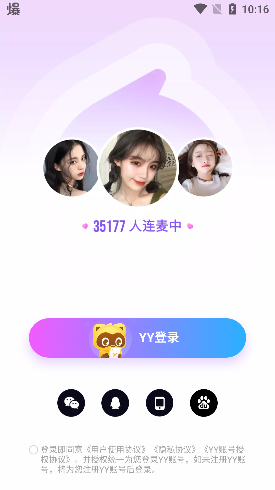 yoappٷ°