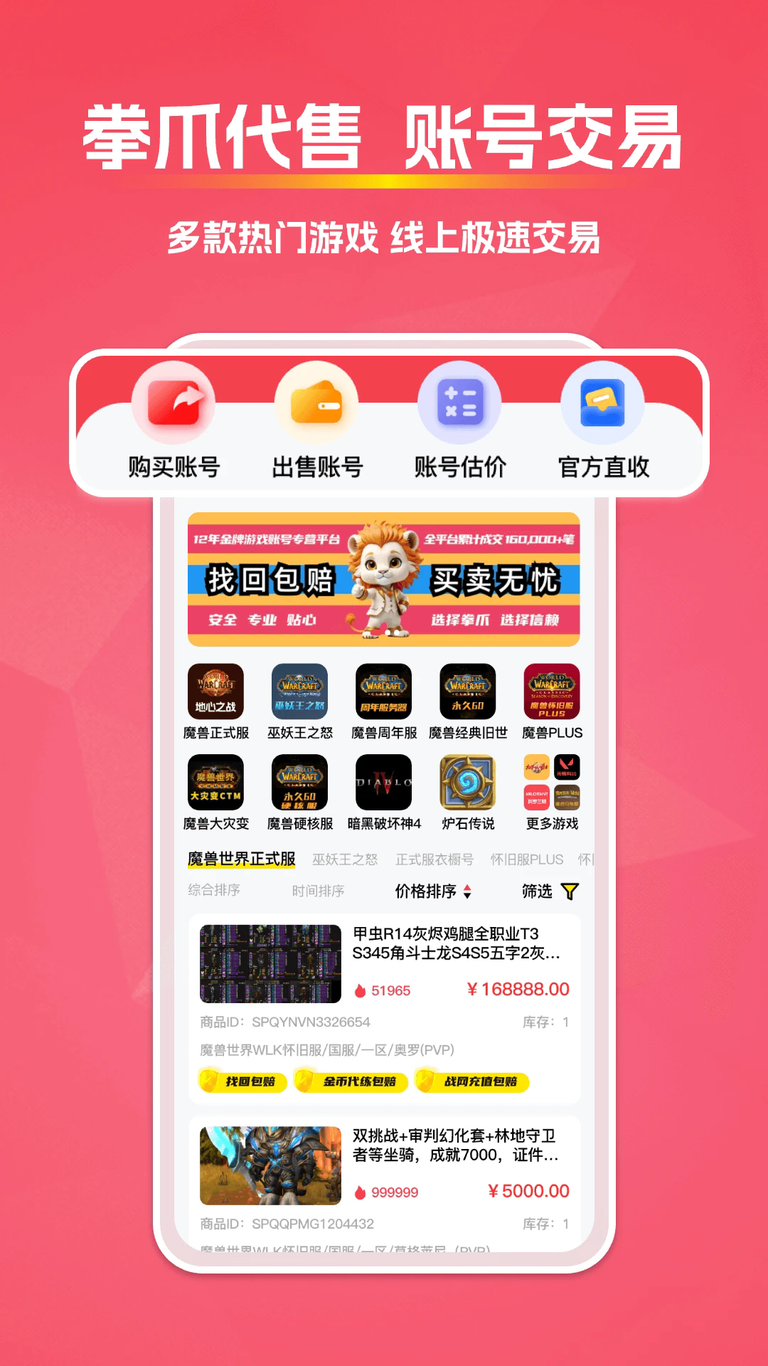 ȭצϷappٷ