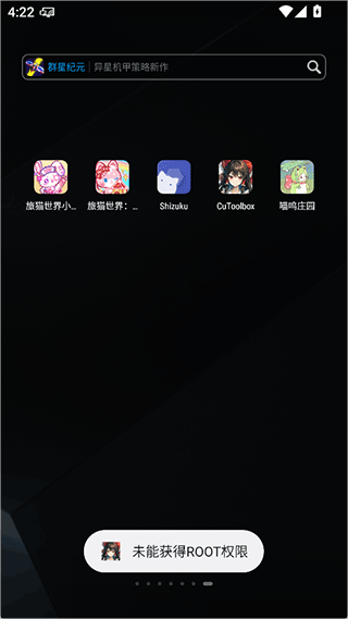 CuToolbox°