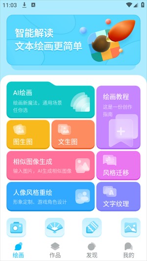 Leonardo滭ֻapp