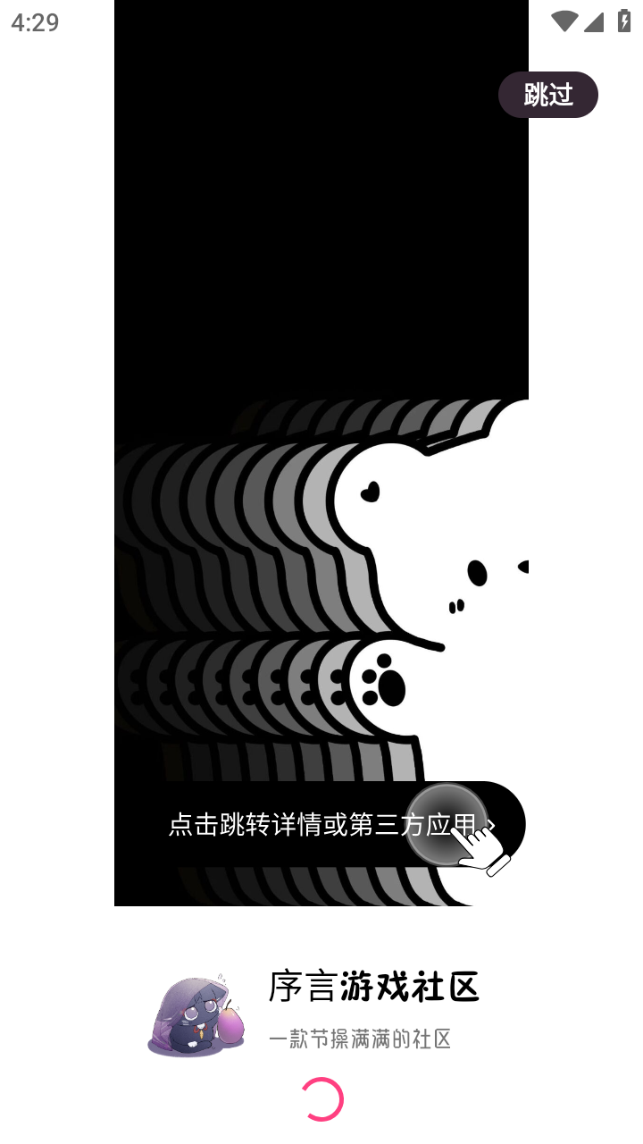 Ϸapp