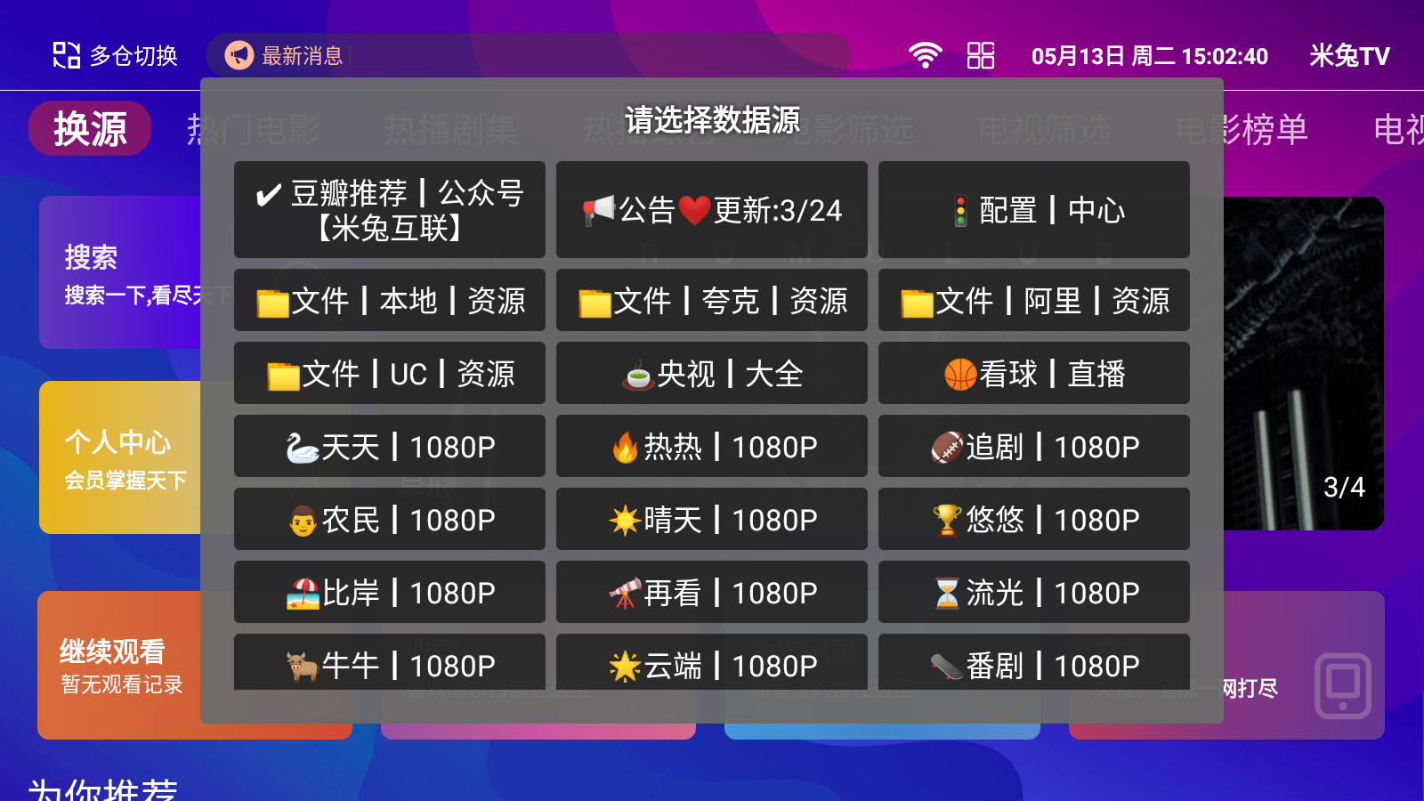 555TVֱ°