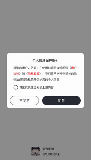 Ԫͼapp°