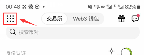 ouyiǮapp¹ٷ