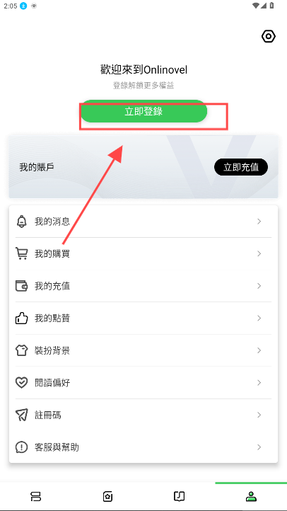 Onlinovelֻapp