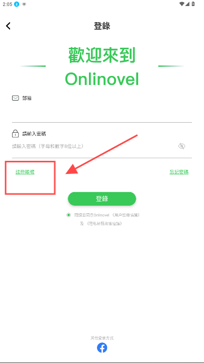 Onlinovelֻapp