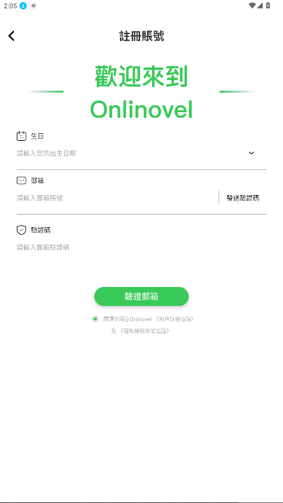 Onlinovelֻapp