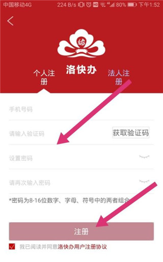 app2025°