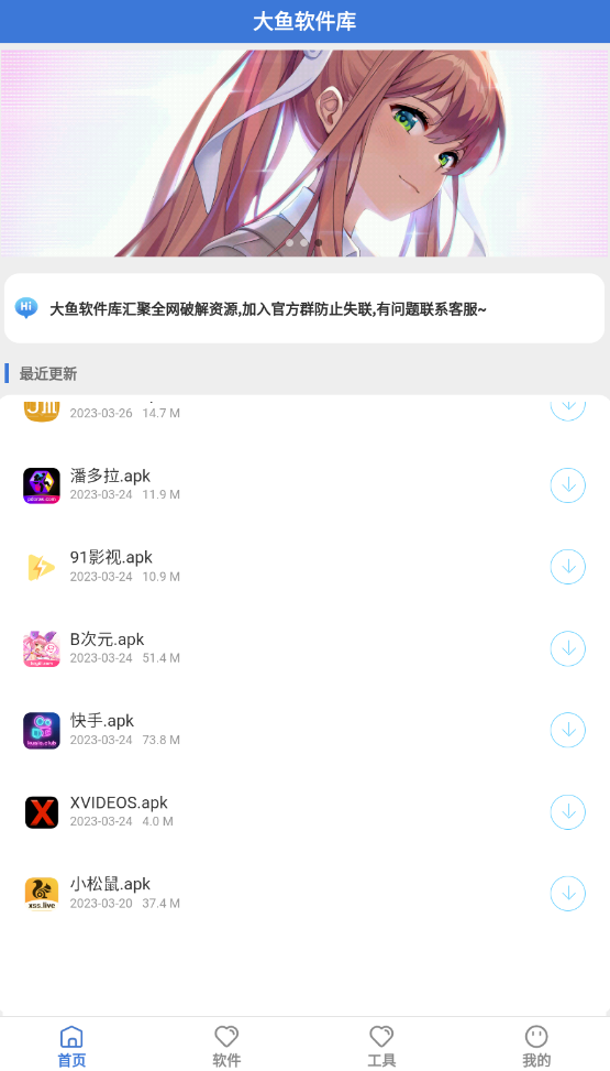 °汾