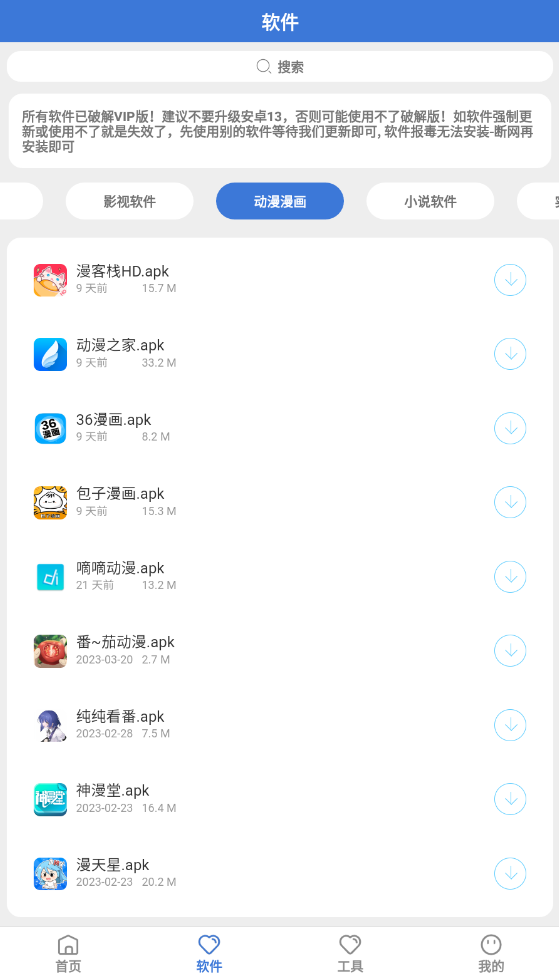 °汾