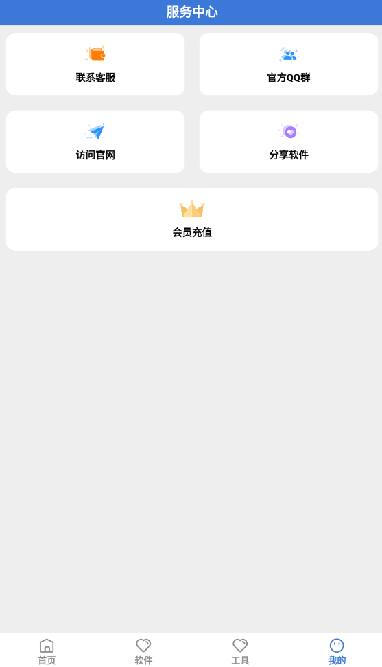 °汾