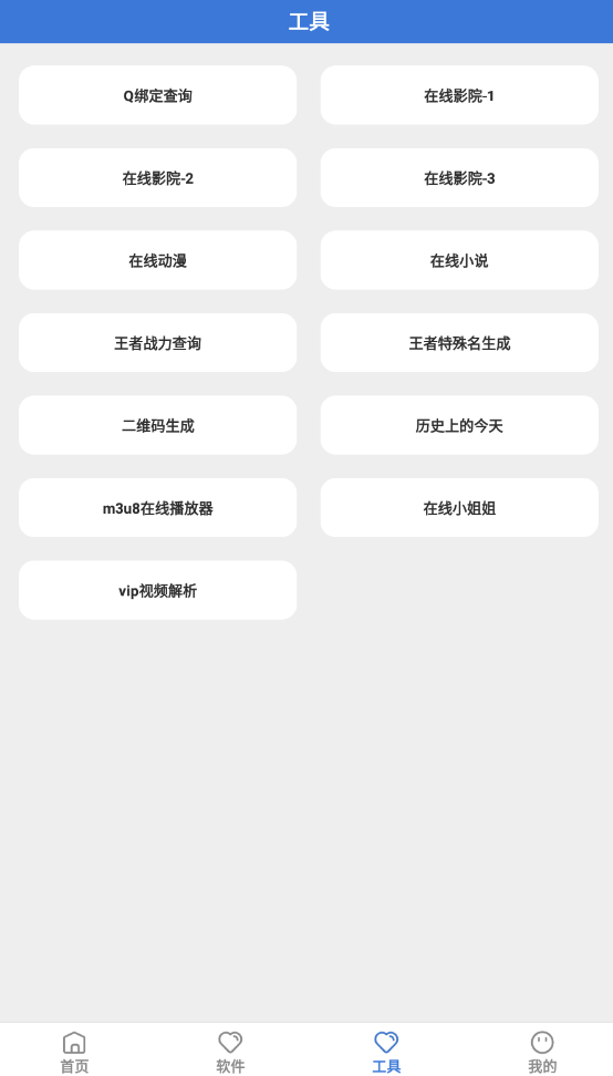 °汾