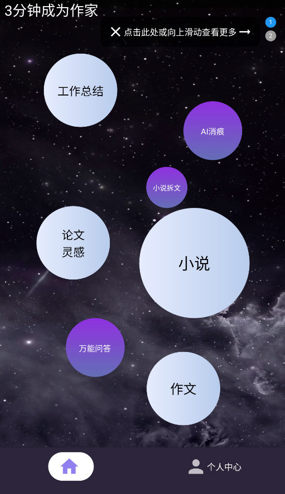 ̽AIдappٷ°