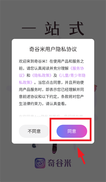 app