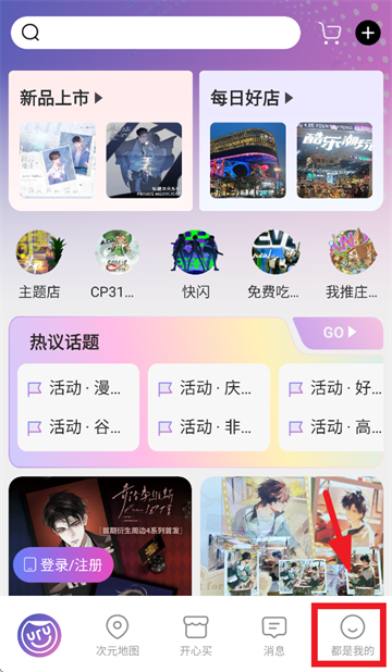 app