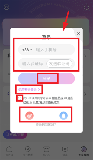 app