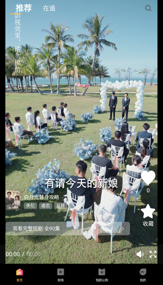 Ͼ糡app