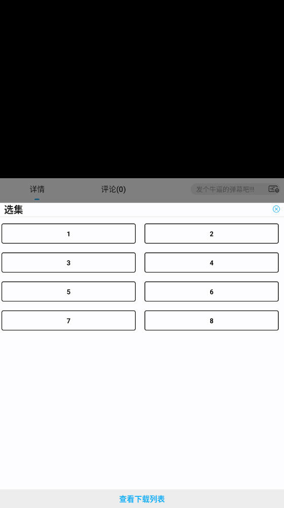 ˮƵapp