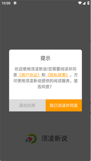 ˵app