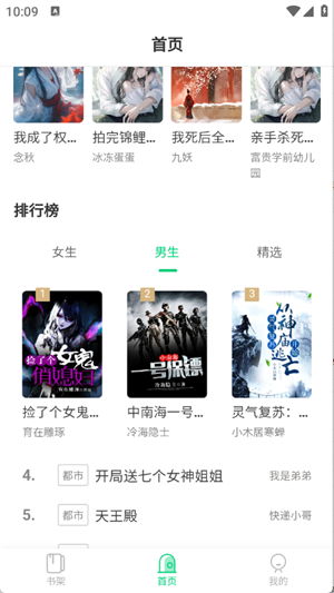 ˵app