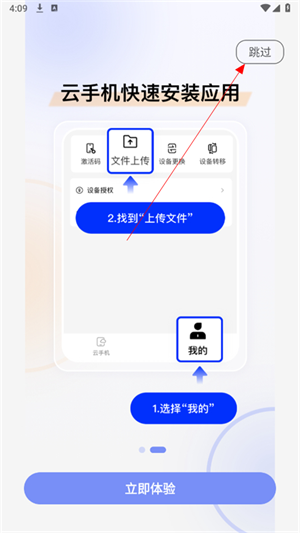ֻ׿app