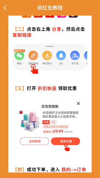 ۿۿ챨app°
