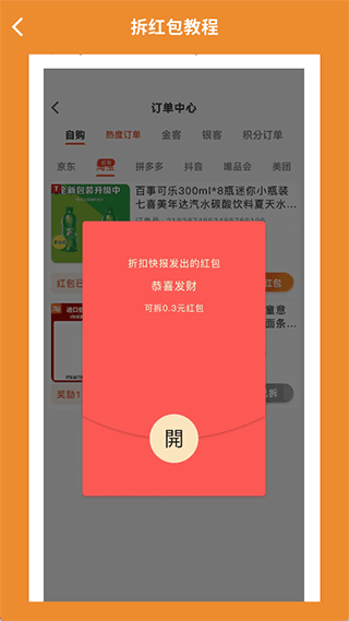 ۿۿ챨app°