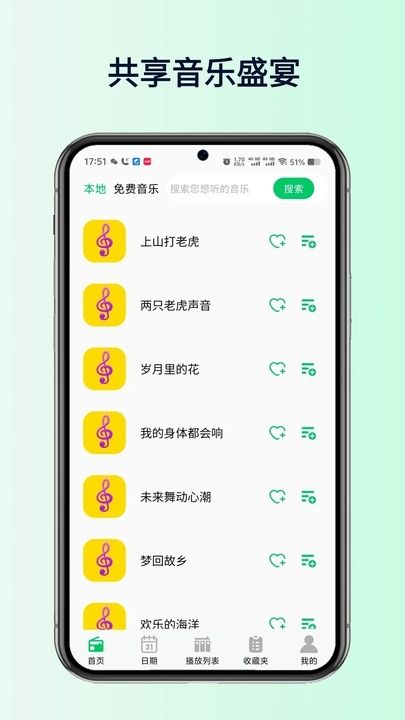 ȫappֻ